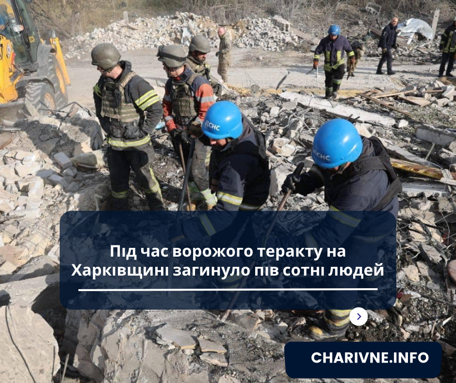 Фото ілюстративне